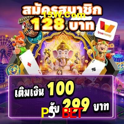 Account Benefits P5 Bet